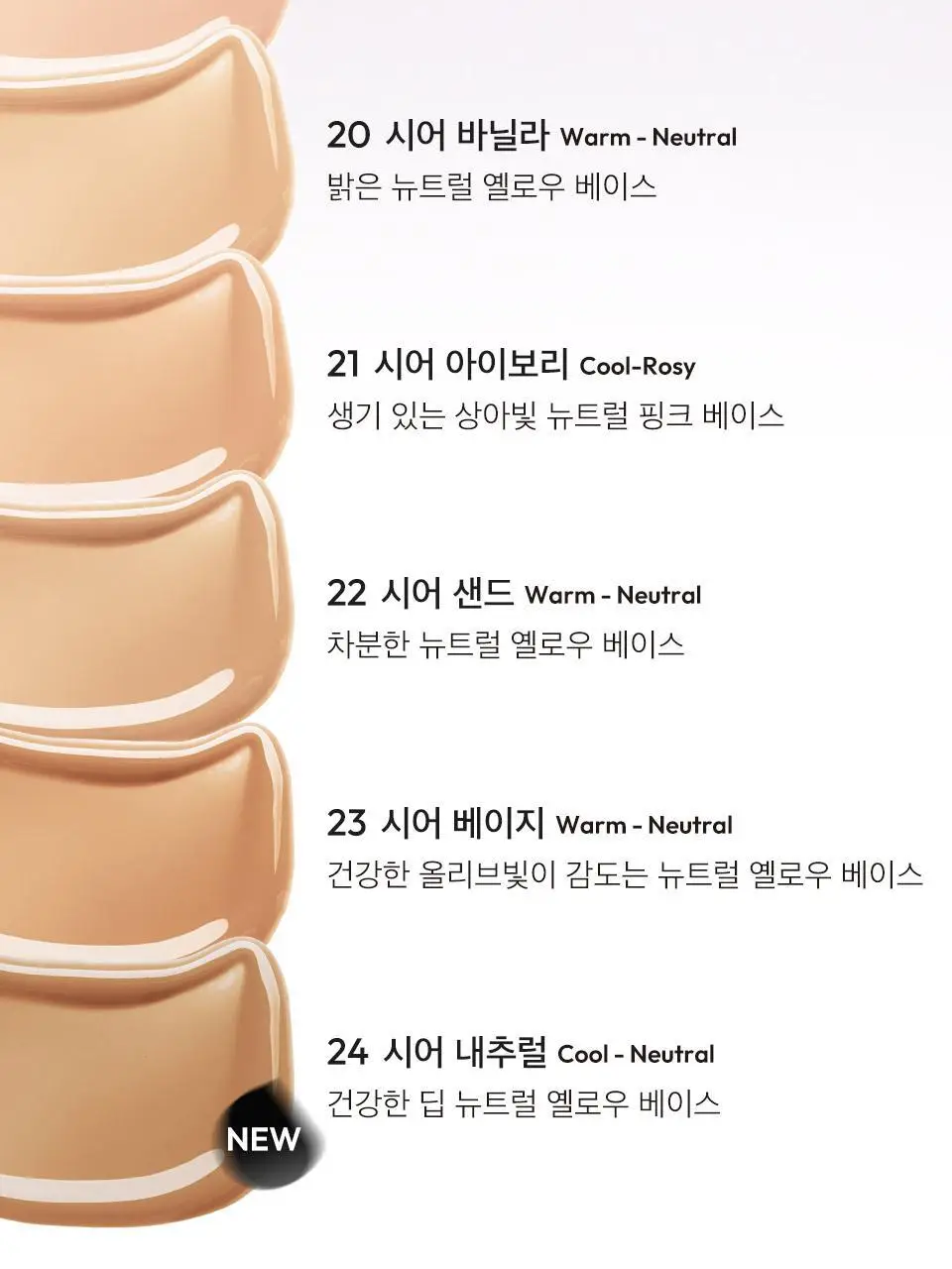 [단독기획] 자빈드서울 윙크 쿠션 글로우 16g 기획 [퍼프기획/리필기획] 상세페이지 12